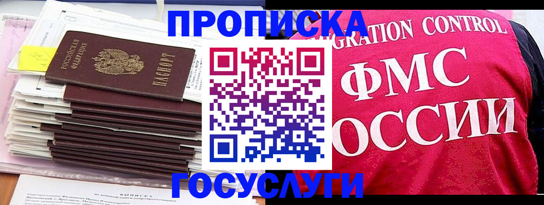 форма 3 в Гусеве
